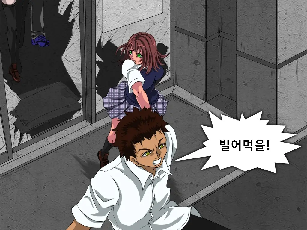 Shikai 02 | 사해 02